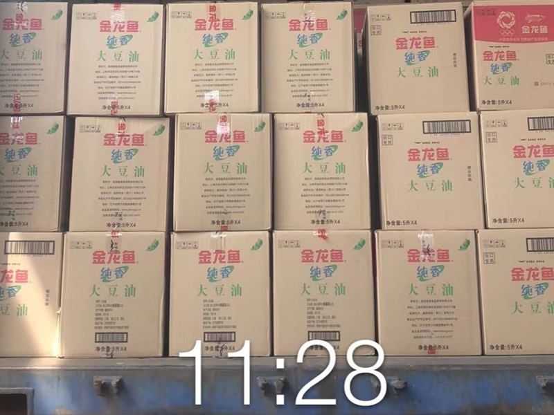 豆油