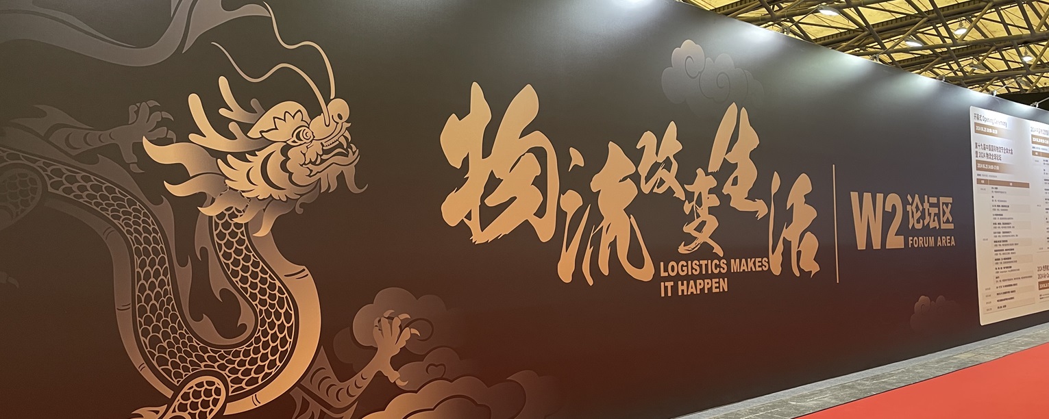陸運(yùn)