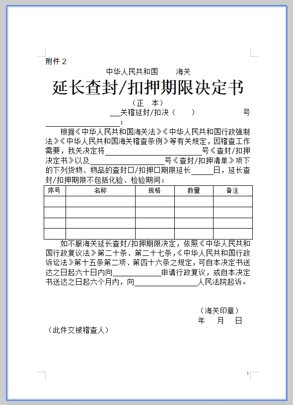 微信截圖_20240530083827.png