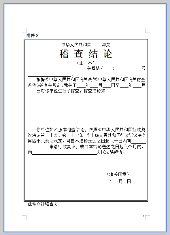 微信截圖_20240530083753.png