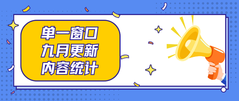 藍(lán)白色喇叭人物矢量卡通微信公眾號(hào)封面 - 副本.png