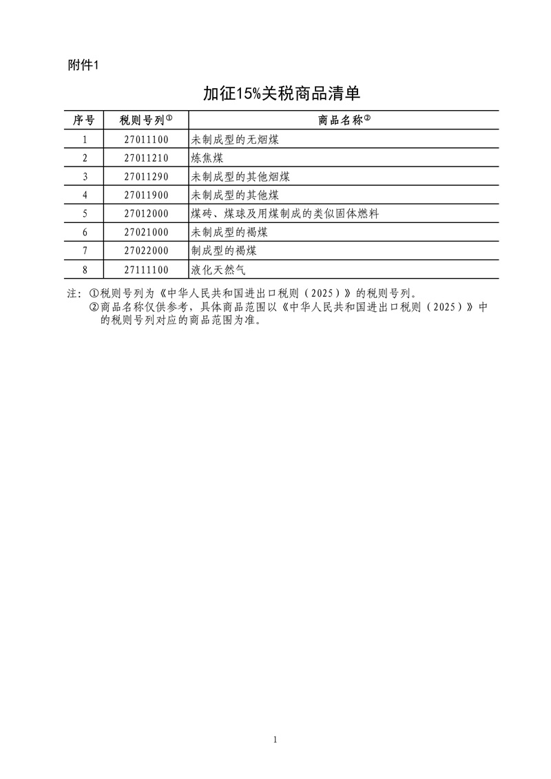 page-0.jpg