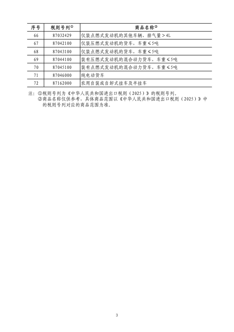 page-2.jpg