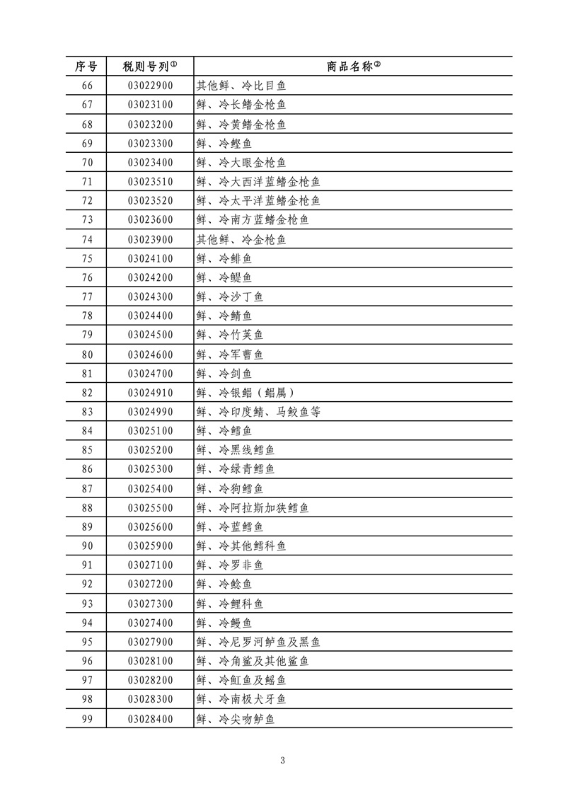page-2.jpg