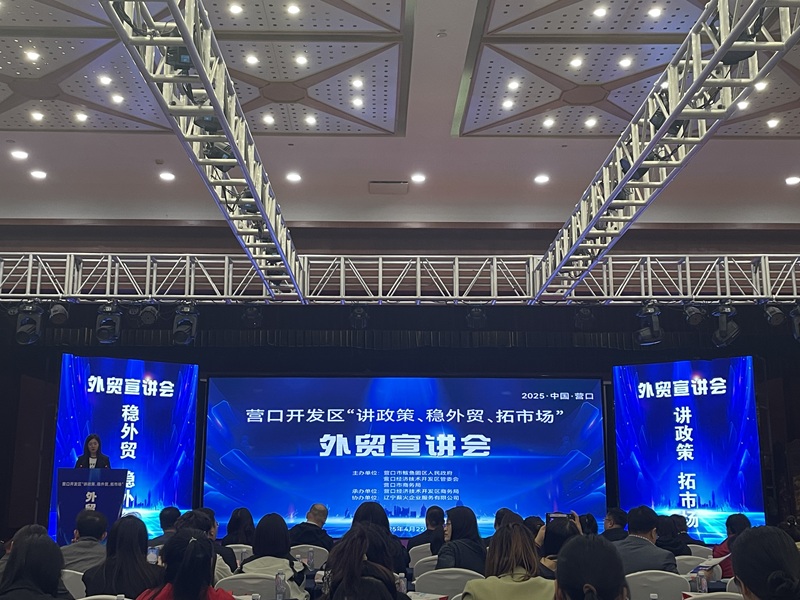 微信圖片_20250423083449.jpg