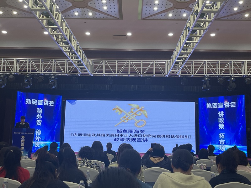 微信圖片_20250423083441.jpg